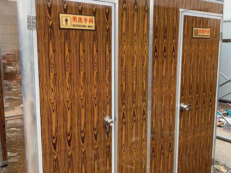 拉萨移动卫生间-05